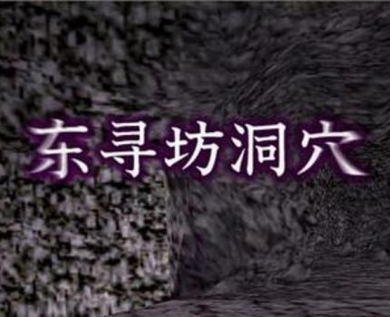 怎樣高效使用「雪山青龍掛（後臺版）」