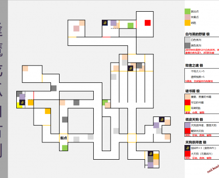 TD-逢魔地图（4张）