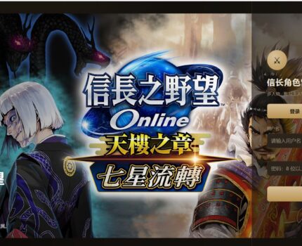 信长角色管理系统之武士讨伐录之心中有数使用教程
